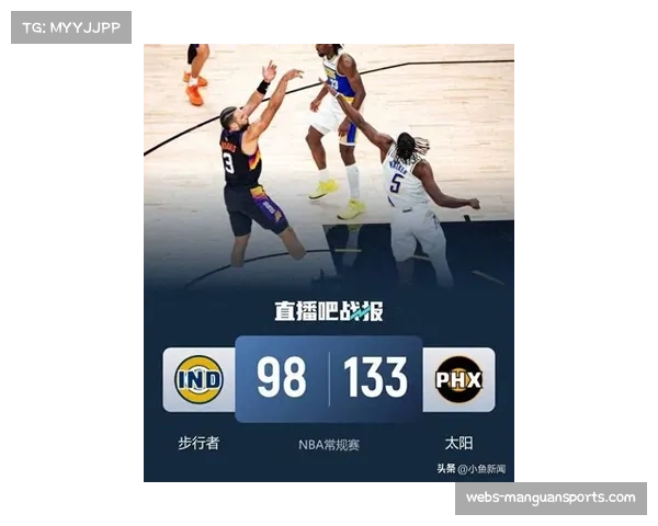 太阳大胜步行者，布克33分狄龙32分联手发威