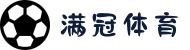 满冠体育-官方网站